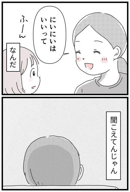  (1688404)