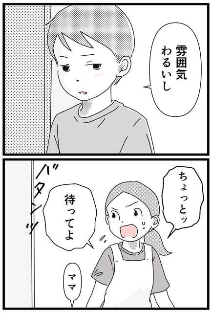  (1688417)