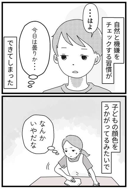  (1688408)