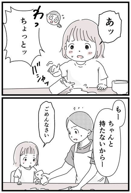 (1688413)