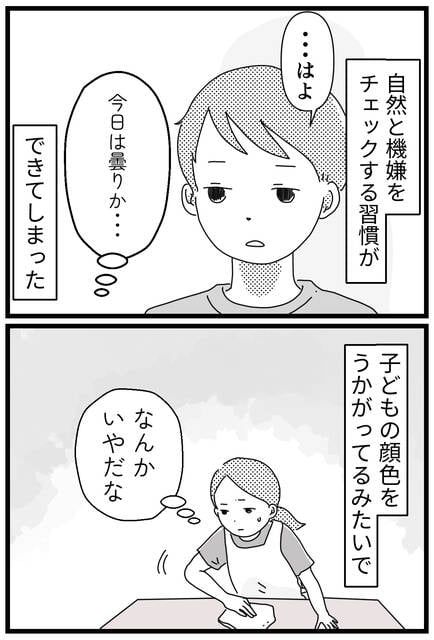  (1688408)