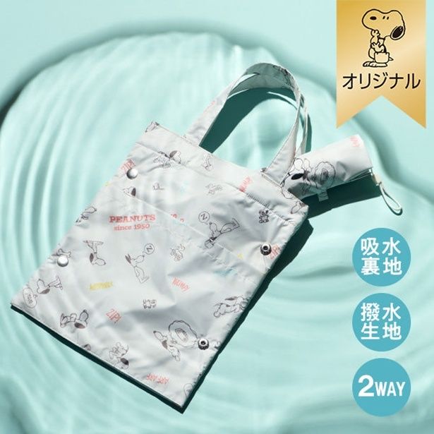 「バッグ型吸水折りたたみ傘ケース」(2640円)