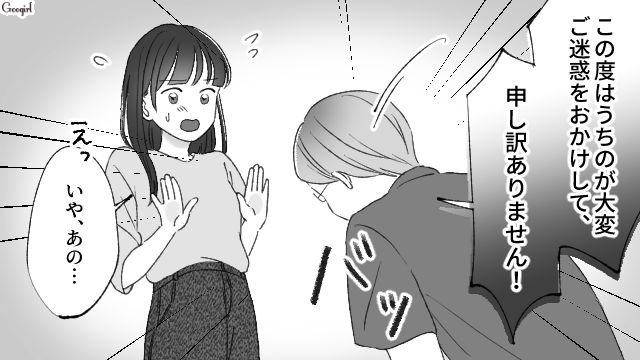 「そんなんだからパパが帰ってこなくなるんだよ」人の夫を狙う身勝手なママ友に下った、実の娘からの強烈な一撃