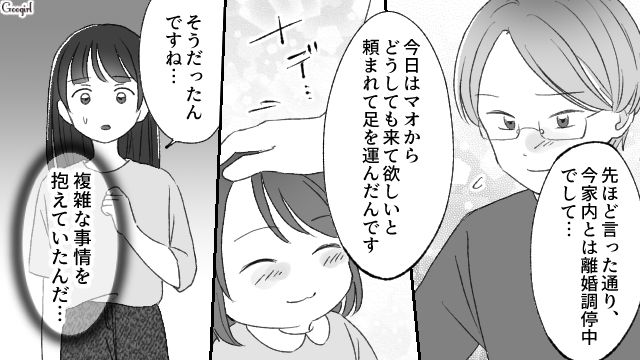 「そんなんだからパパが帰ってこなくなるんだよ」人の夫を狙う身勝手なママ友に下った、実の娘からの強烈な一撃