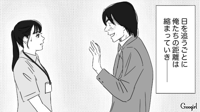 21歳女性店員と両思いだと思い込んだ44歳男性…仕事の邪魔をして困惑されるも「俺の優しさに感激してるって顔だな…」
