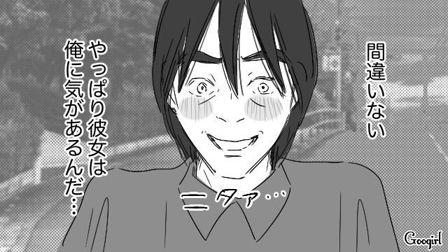 21歳女性店員と両思いだと思い込んだ44歳男性…仕事の邪魔をして困惑されるも「俺の優しさに感激してるって顔だな…」