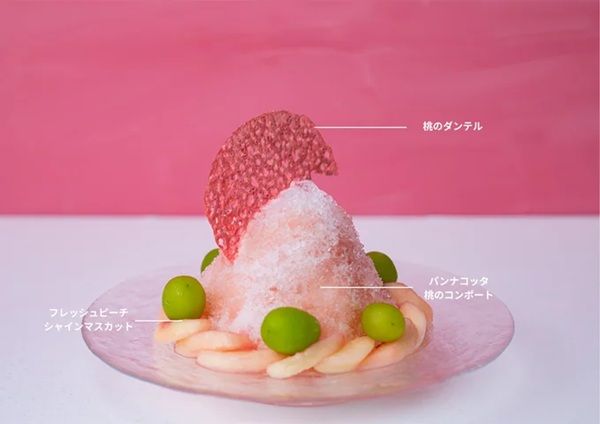 【東京都渋谷区】小田急ホテルセンチュリーサザンタワーのダイニングに桃とシャインマスカットのかき氷登場
