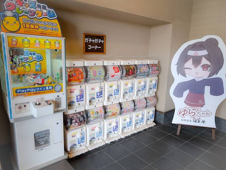 湯楽の里 玄関