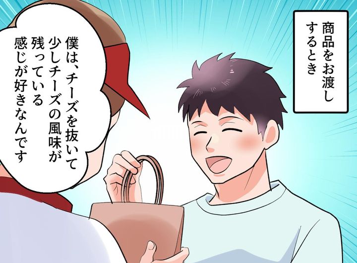 画像3: 珍しいオーダー