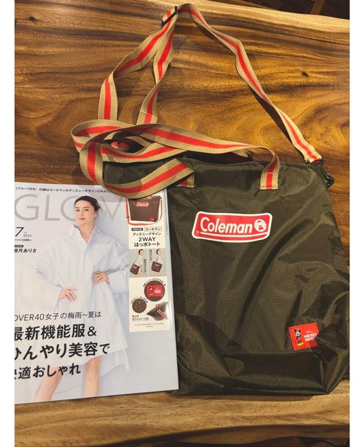 雑誌と付録