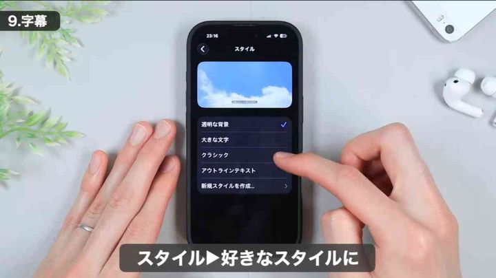 YouTube裏技