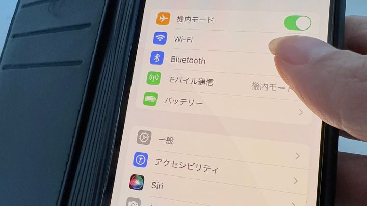 iPhoneの位置情報プライバシー設定画面のイメージ