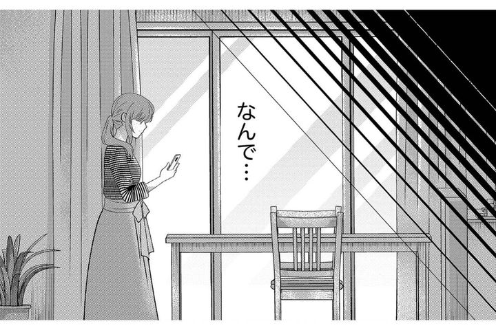 浮気の証拠はスマホの中…紗雪が直面する“ロック解除”の壁【嗤うサレ妻 復讐の好機は逃さない#15】