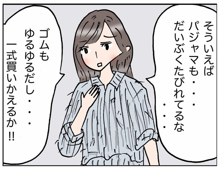 4コマ