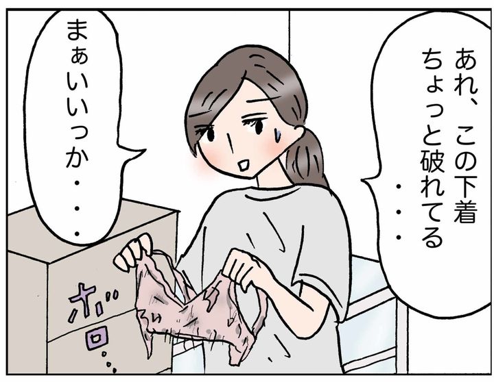 4コマ