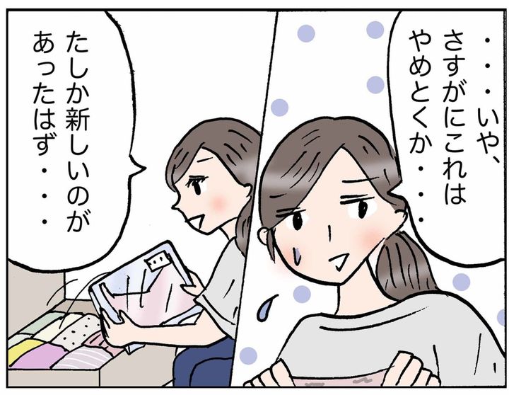 4コマ