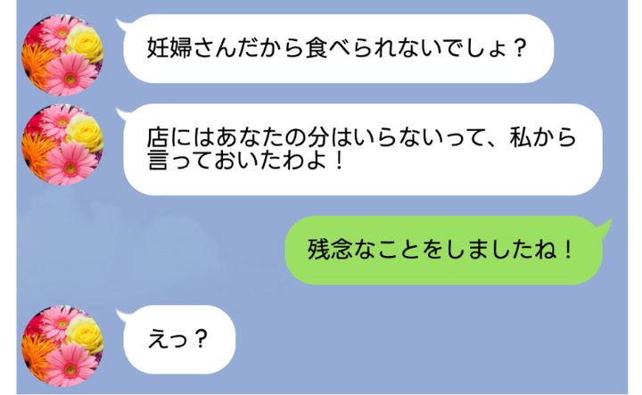 ケース2