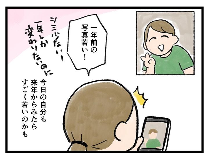 画像4: 数年の差