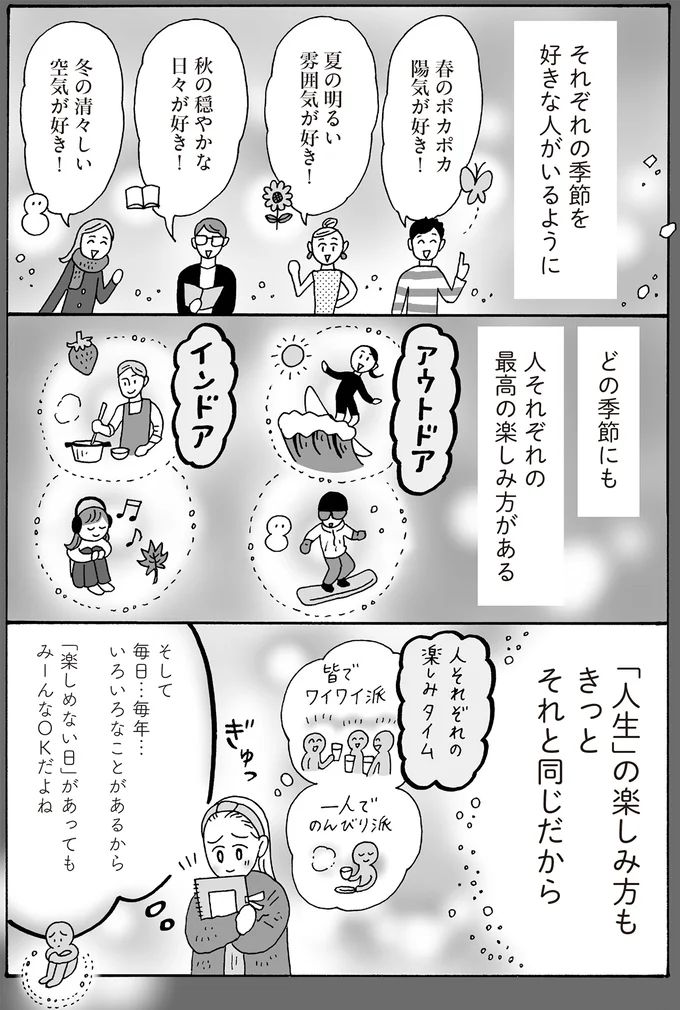 16381390.webp