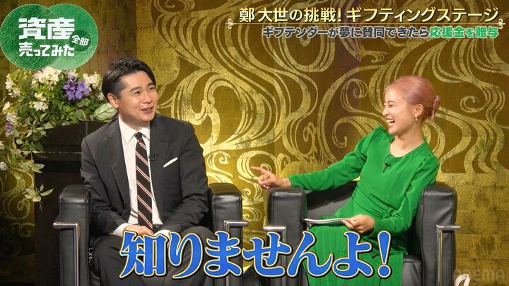 【写真・画像】元W杯選手、結婚13年目の元CA美人妻と「夫婦関係は今が一番熱い」 2枚目