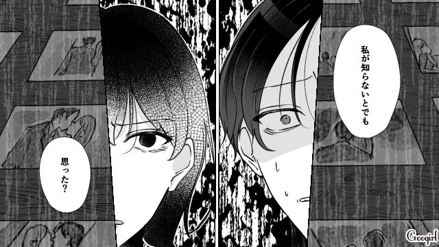 「私が何も知らないとでも思った？」不倫夫の離婚宣言に妻が反撃を開始した話