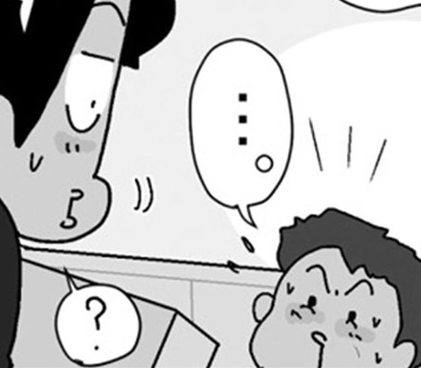 宅配便が気になる男の子 （C）ゆきたこーすけ／KADOKAWA
