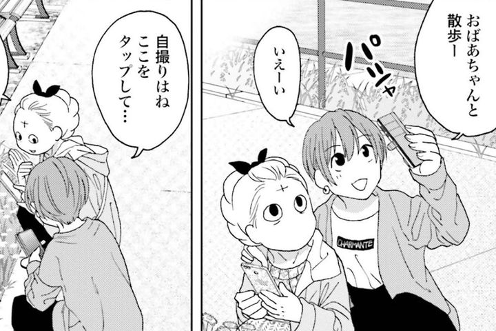 孫のおかげで「写真が撮れるようになりました」自撮りはまだいいや【ミカコ72歳 #12】