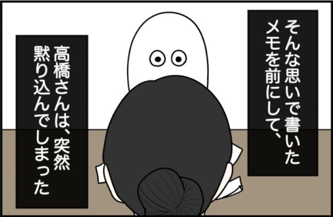 パワハラ店長／ほや助