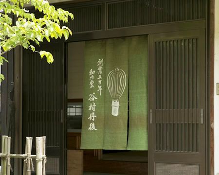 奈良・生駒市高山／和北堂 谷村丹後04