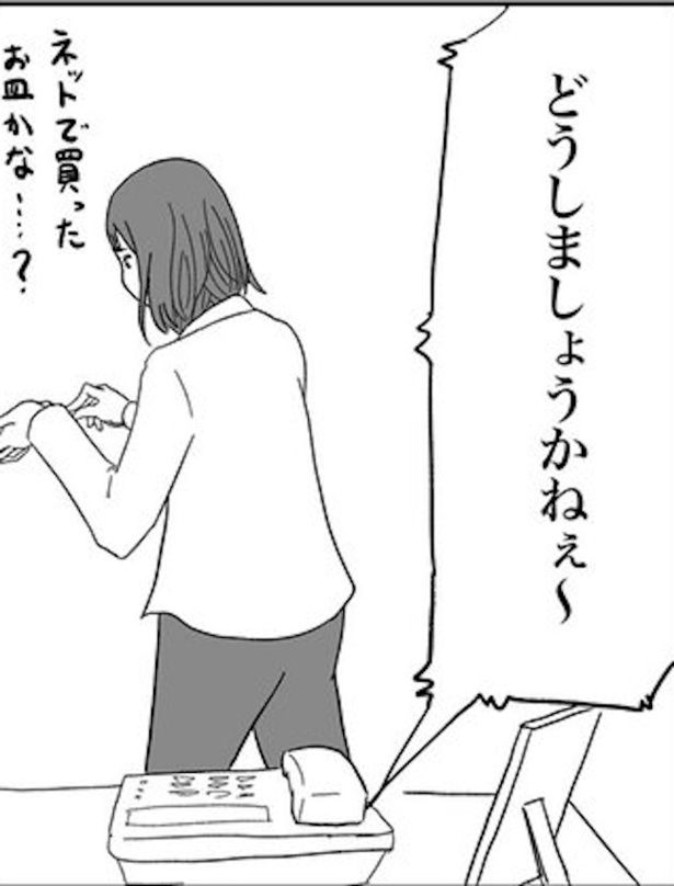 通常なら不在票を入れるべきところが「どうしましょうかねー」と呑気な声が続き、違和感を覚え… 画像提供：森本大百科(@mdaihyakka)