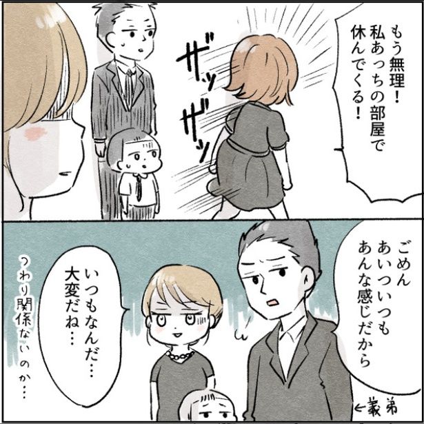 25-1 画像提供：アゴ山さん