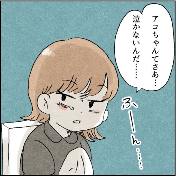 「泣かないんだ…」と嫌味を言う義妹 画像提供：アゴ山さん