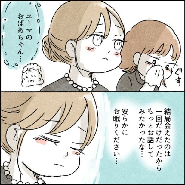23-4 画像提供：アゴ山さん