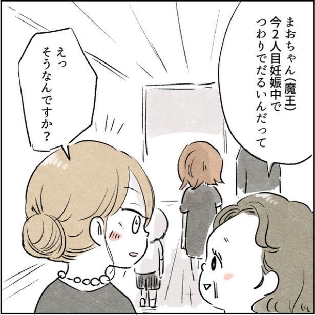 24-3 画像提供：アゴ山さん