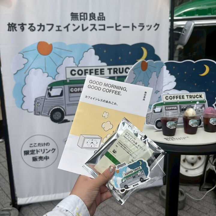 無印良品 旅するカフェインレスコーヒートラック 来場者特典