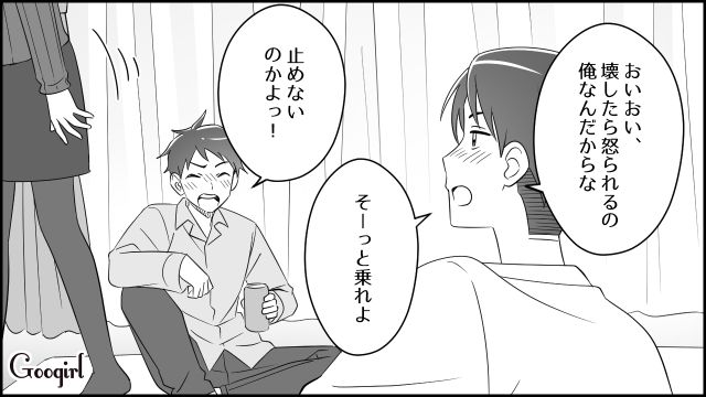 「絶対に許せない…」夫の同僚の女が、ベビーベッドに勝手に上がろうとしていた話