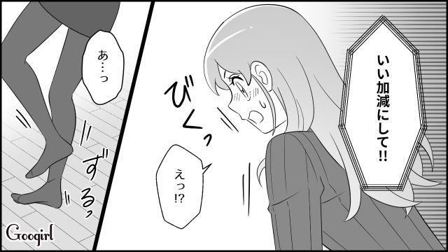 「絶対に許せない…」夫の同僚の女が、ベビーベッドに勝手に上がろうとしていた話