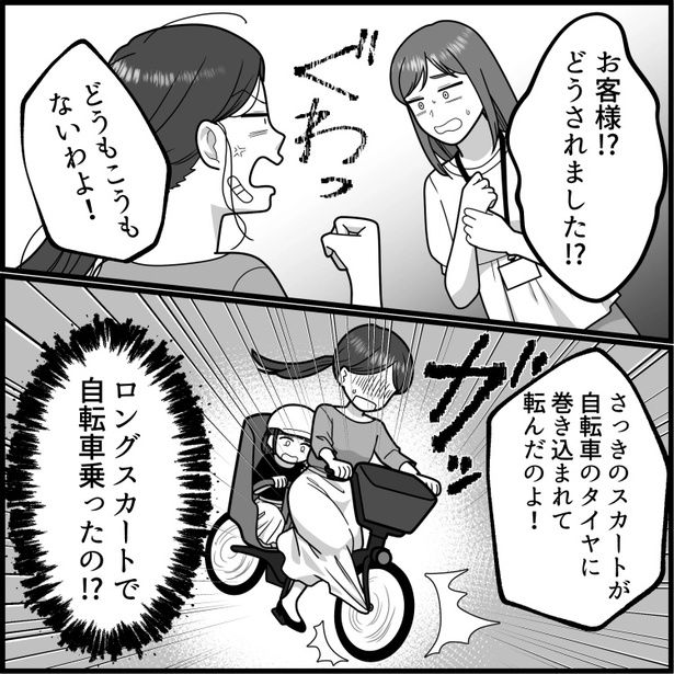 07 画像提供：mamagirl編集部/いおりそさん