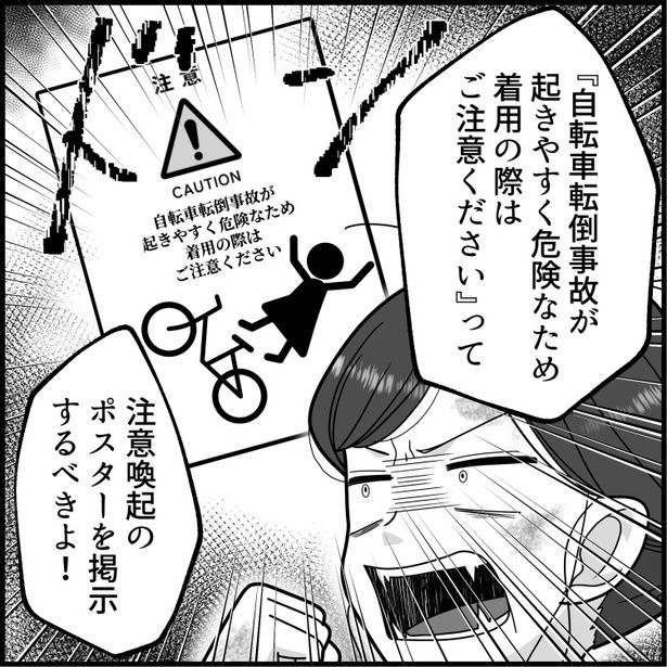 11 画像提供：mamagirl編集部/いおりそさん