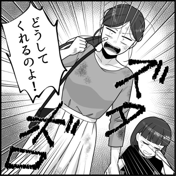 「どうしてくれるのよ！」とアパレル店員に文句を言う母親 画像提供：mamagirl編集部/いおりそさん