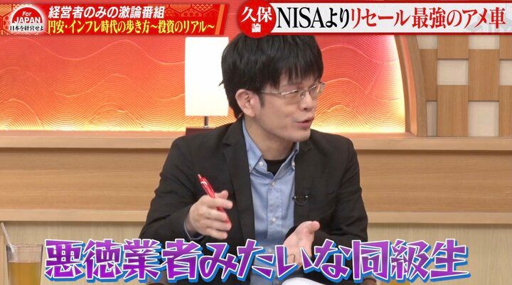 【写真・画像】シール交換の闇？ 「詐欺師みたいな同級生がいる」森永康平氏が明かす子どもの実情 1枚目