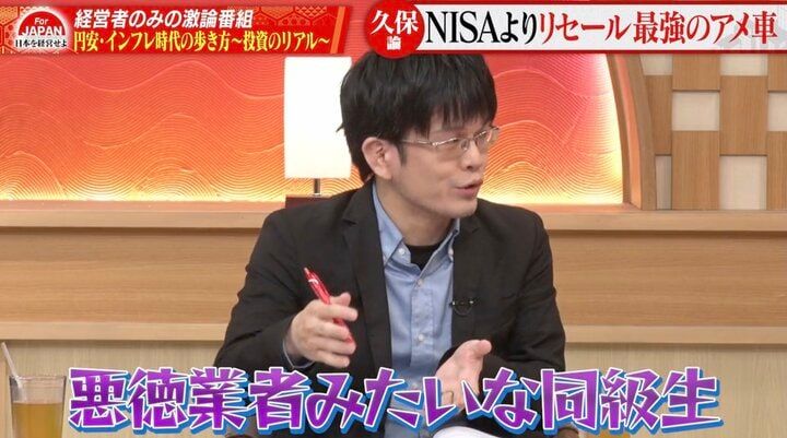 【写真・画像】シール交換の闇？ 「詐欺師みたいな同級生がいる」森永康平氏が明かす子どもの実情 1枚目