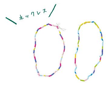 【夕食や寝かしつけも遊びにしちゃおう】忙しいときこそ、遊びを取り入れると意外とスムーズ!? 遊びのアイディア6選 ～よる編～の画像9