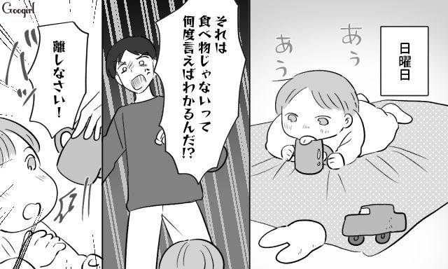 まだ生後3か月なのに…「謎の躾」を主張した夫から守るために、家では常に息子をおんぶした妻の話 
