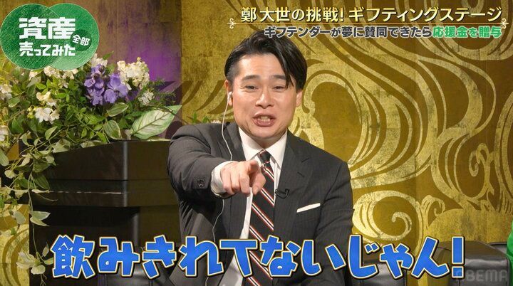 【写真・画像】元W杯選手・鄭大世、生放送合間の“衝撃行動”にノブコブ吉村「聞いたことないよ！」 2枚目