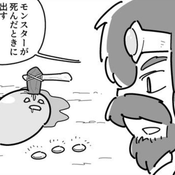 お金 画像提供：留々家(@ruru_ie)