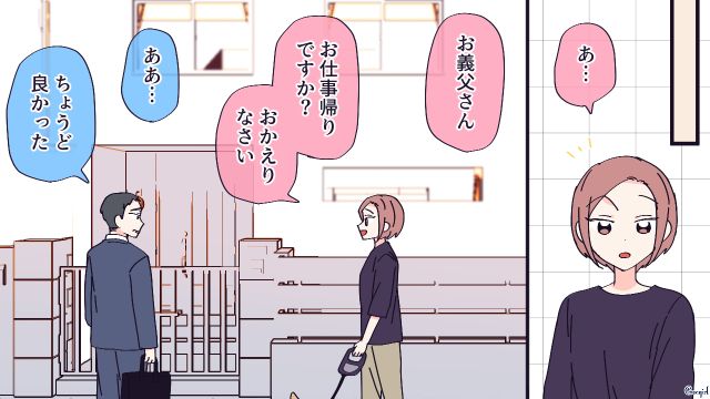 妊娠したら「愛犬を手放せ」!? 同居の義母の悪口を真に受けた義父からも諭されモヤモヤした話 