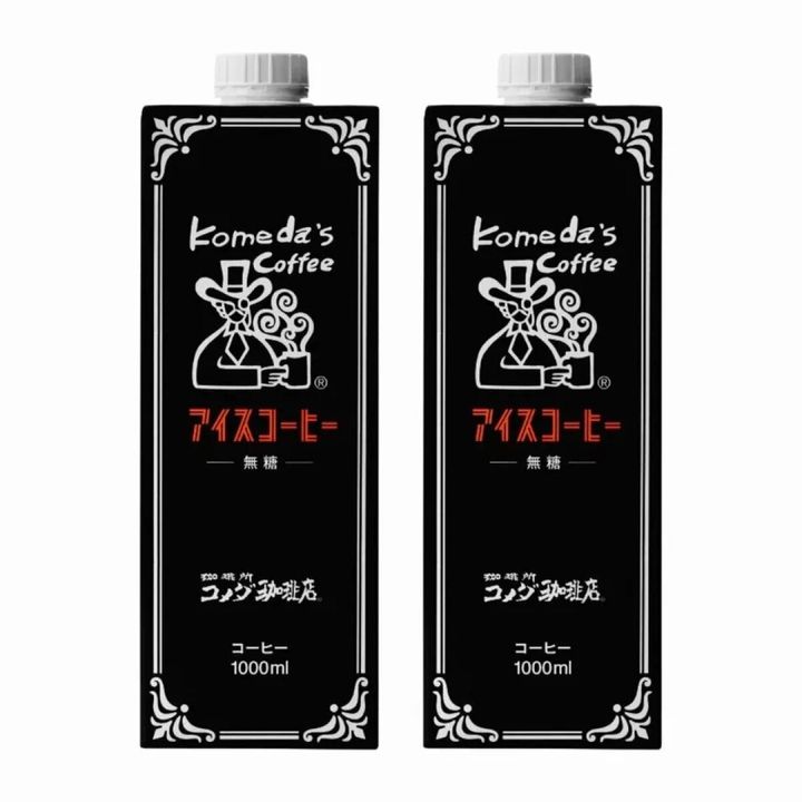 コメダ珈琲店のサマーバッグのアイスコーヒー
