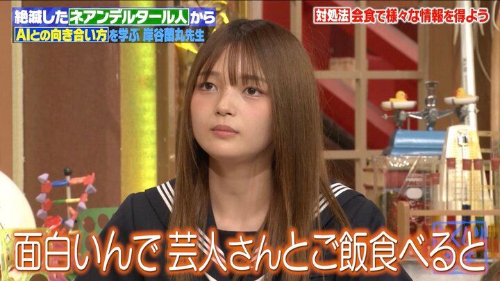 【写真・画像】福留光帆、人気芸人との飲み会裏話を次々ぶっちゃけ！「クロちゃんとサシで…」スタジオ騒然 2枚目