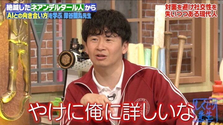 【写真・画像】オードリー若林、日向坂46との”珍事件”を暴露「誰も笑わなかった」 2枚目